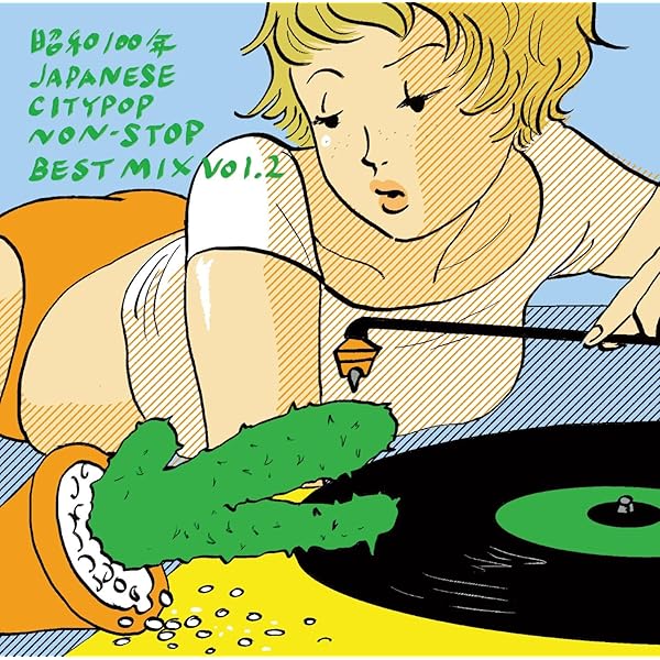 Amazon.co.jp: 【Amazon.co.jp限定】昭和100年JAPANESE CITYPOP NON